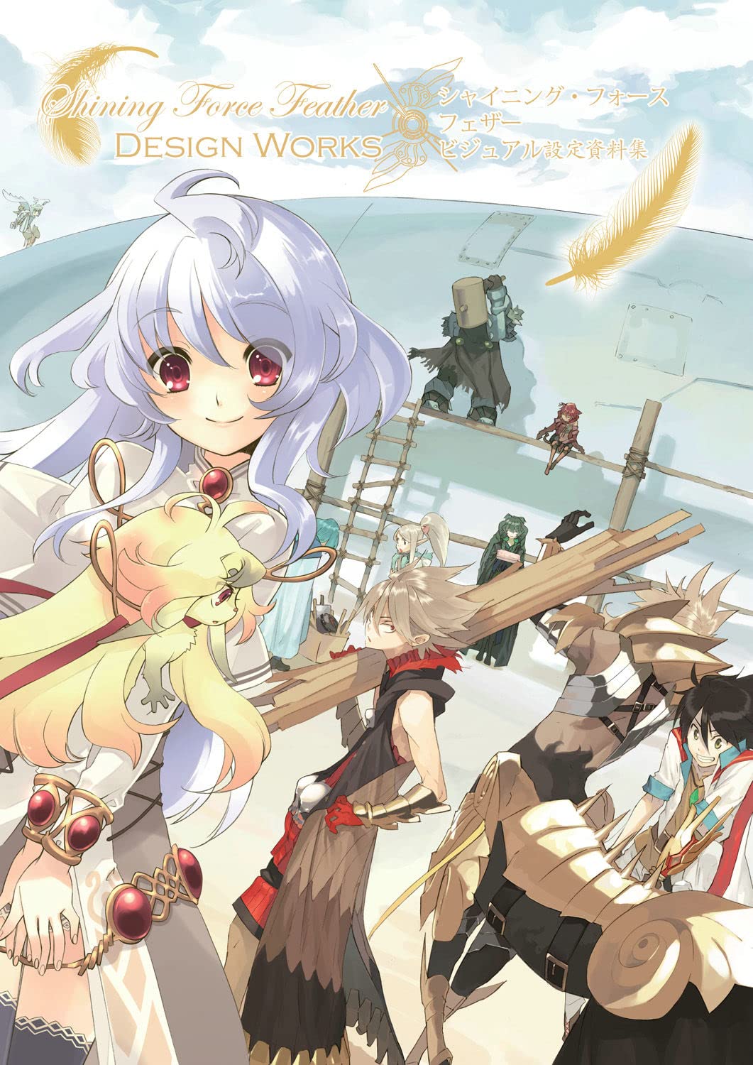 Shining Force Feather Design Works (Importación americana)