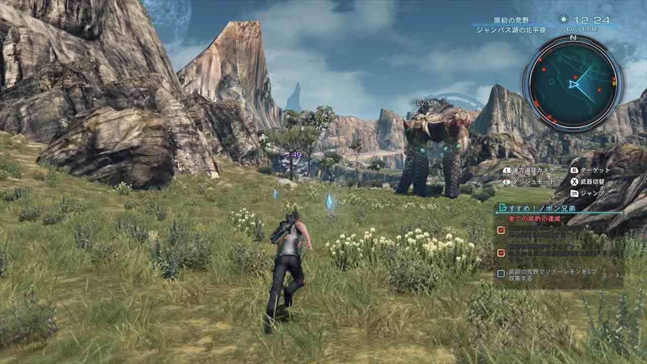 Xenoblade Chronicles X Limited Edition WIIU