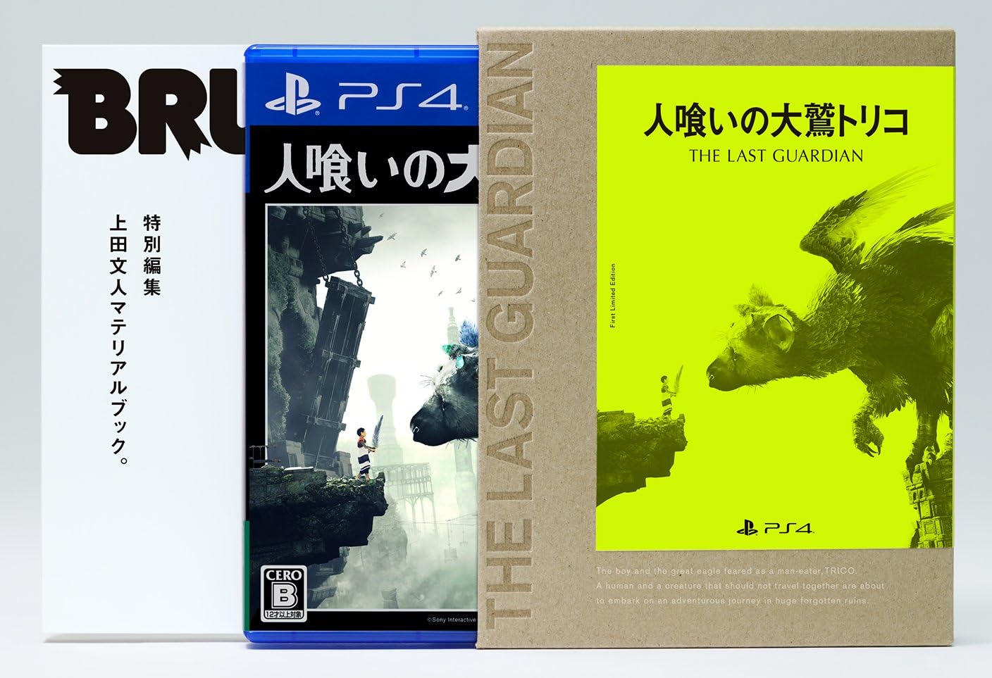 The Last Guardian Limited Edition PLAYSTATION 4 (Importación japonesa)
