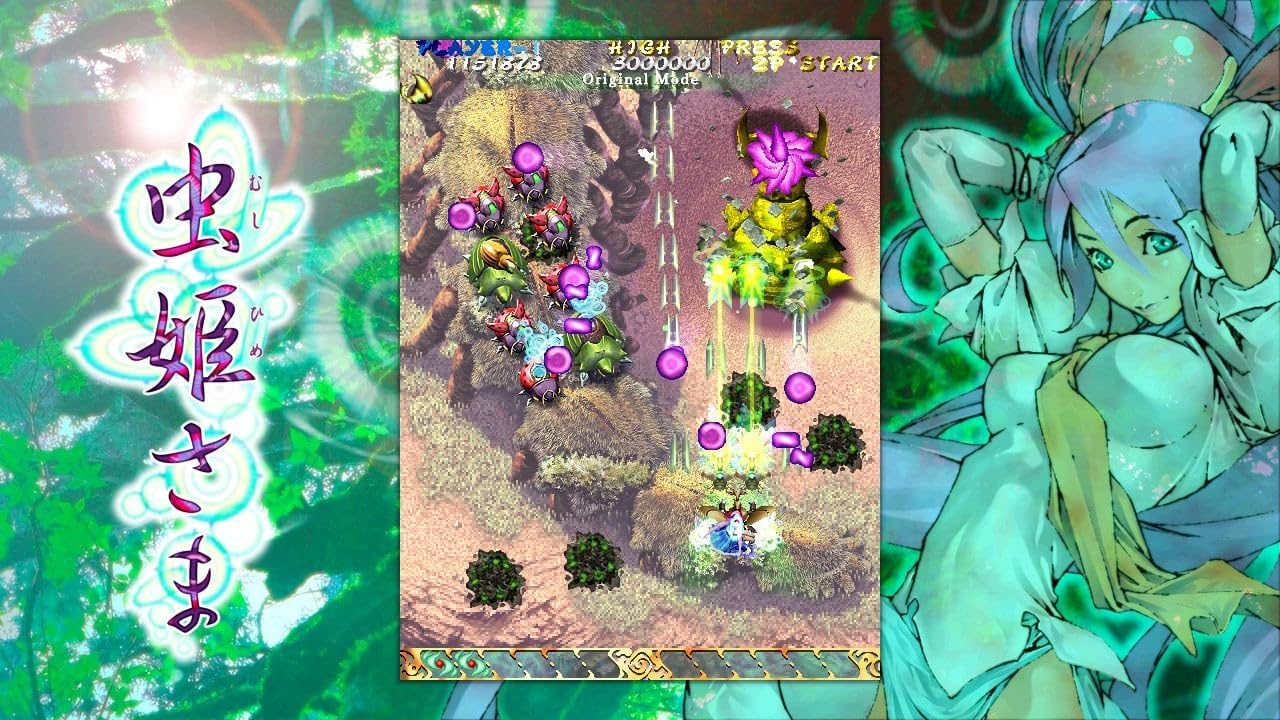 Mushihimesama SWITCH