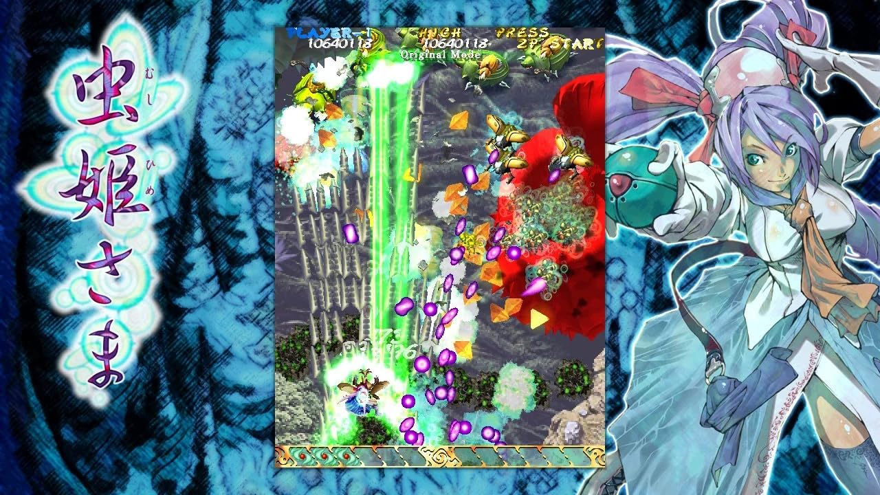 Mushihimesama SWITCH