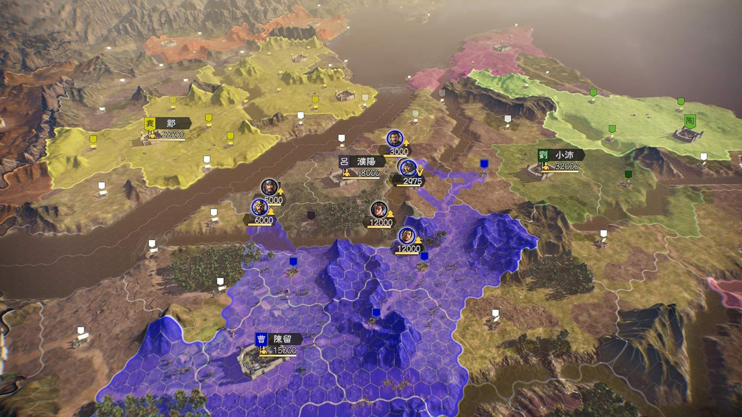 Romance of the Three Kingdoms XIV PLAYSTATION 4