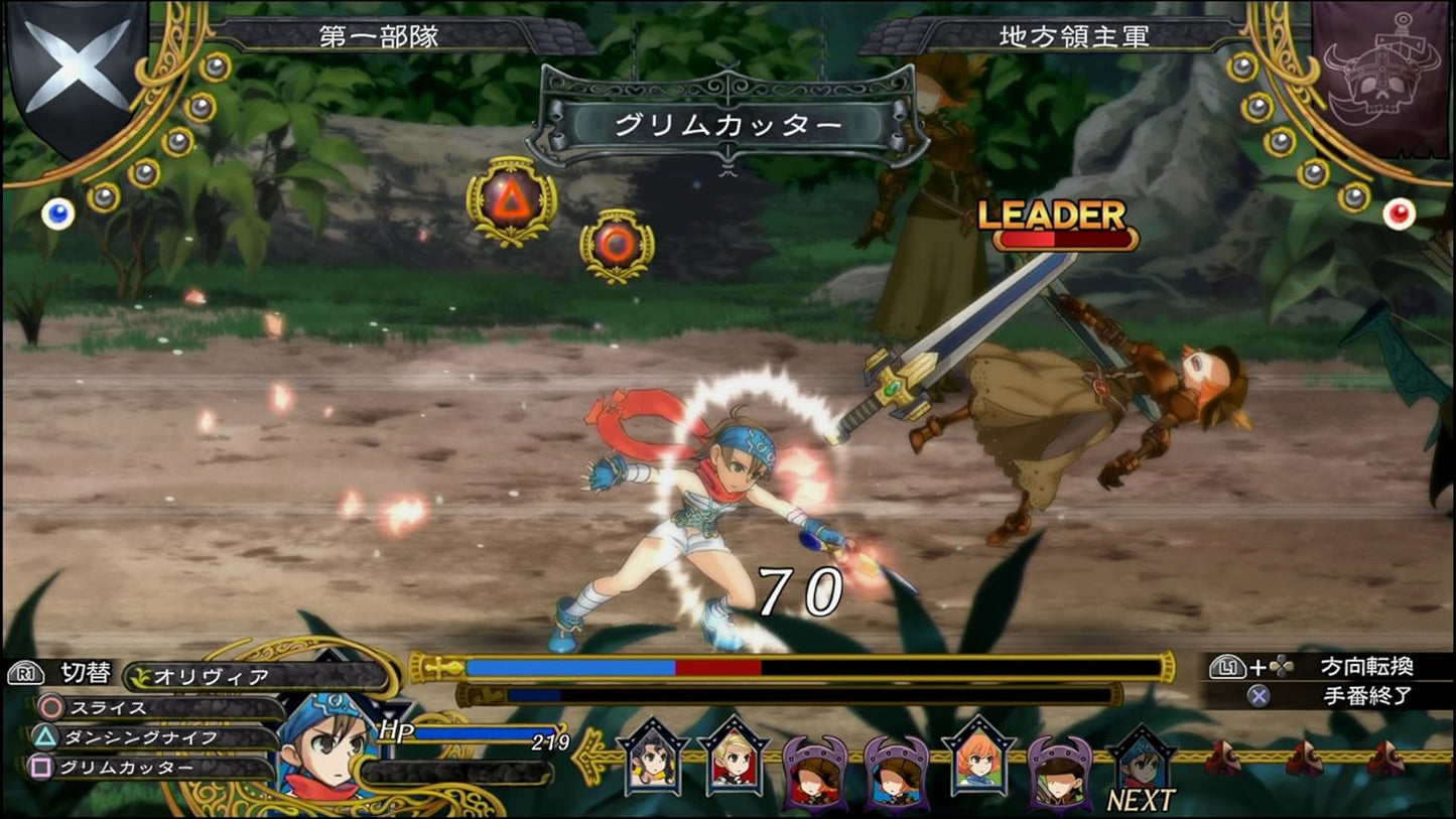 Grand Kingdom Edición Limitada PLAYSTATION 4