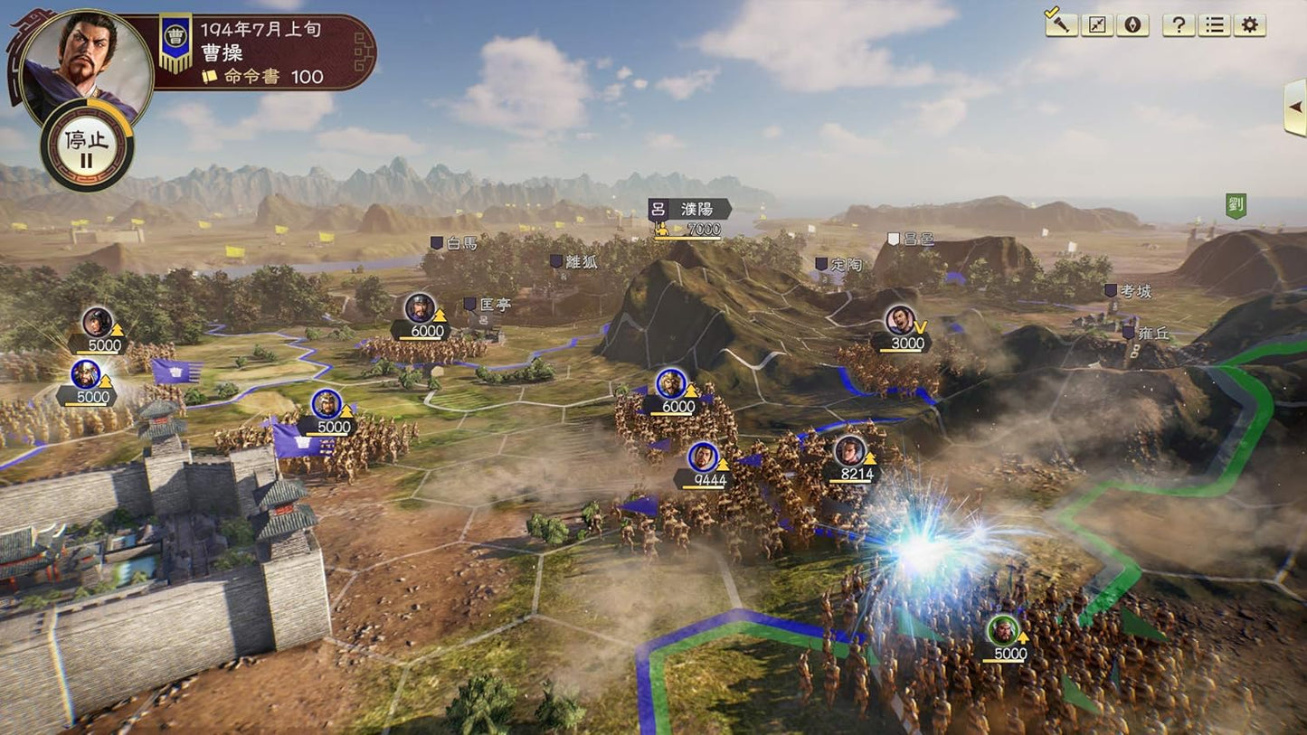 Romance of the Three Kingdoms XIV PLAYSTATION 4