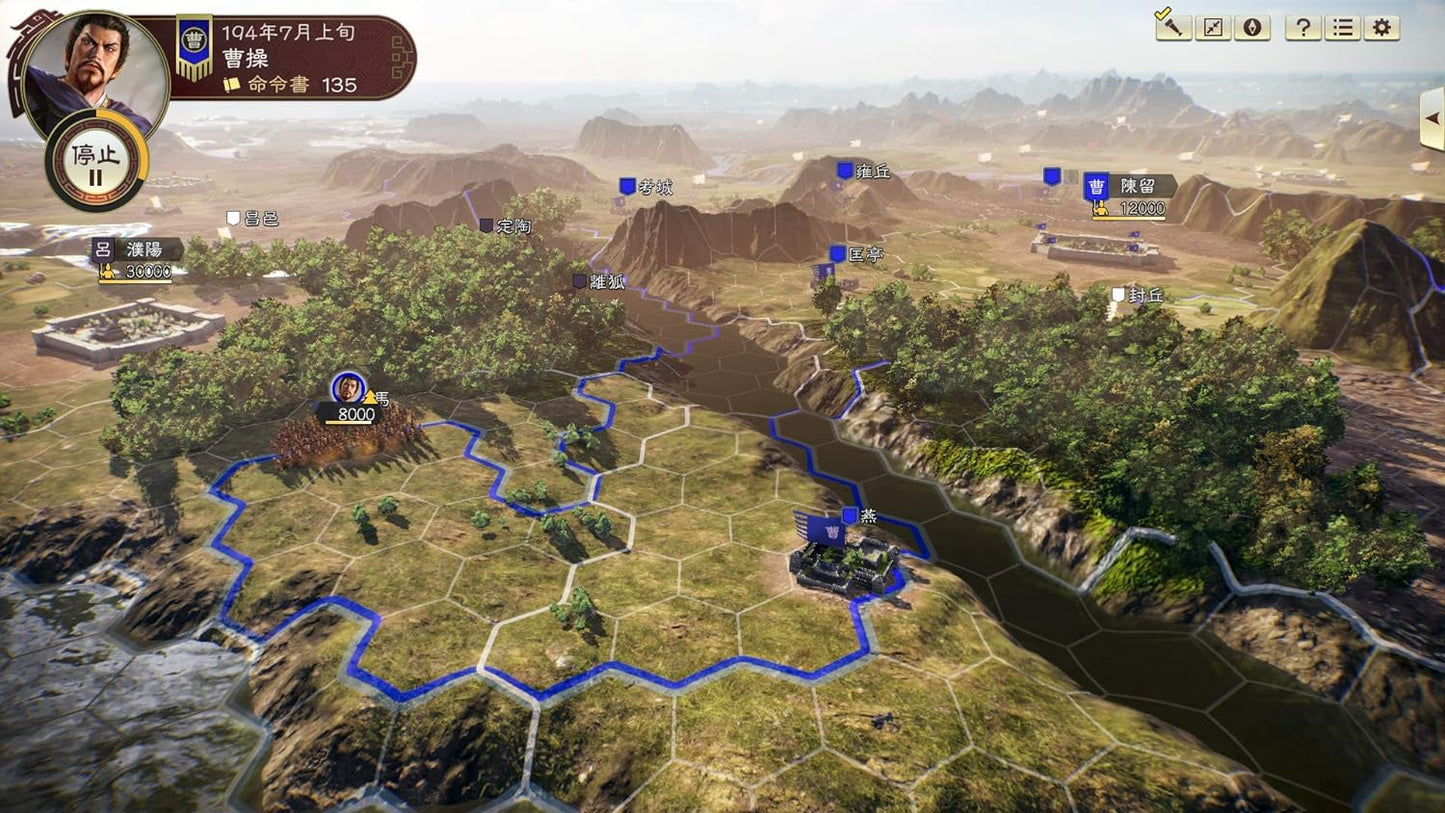 Romance of the Three Kingdoms XIV PLAYSTATION 4