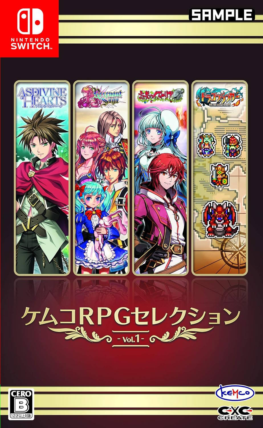 Kemco RPG Selection Vol.1 SWITCH (Importación japonesa)