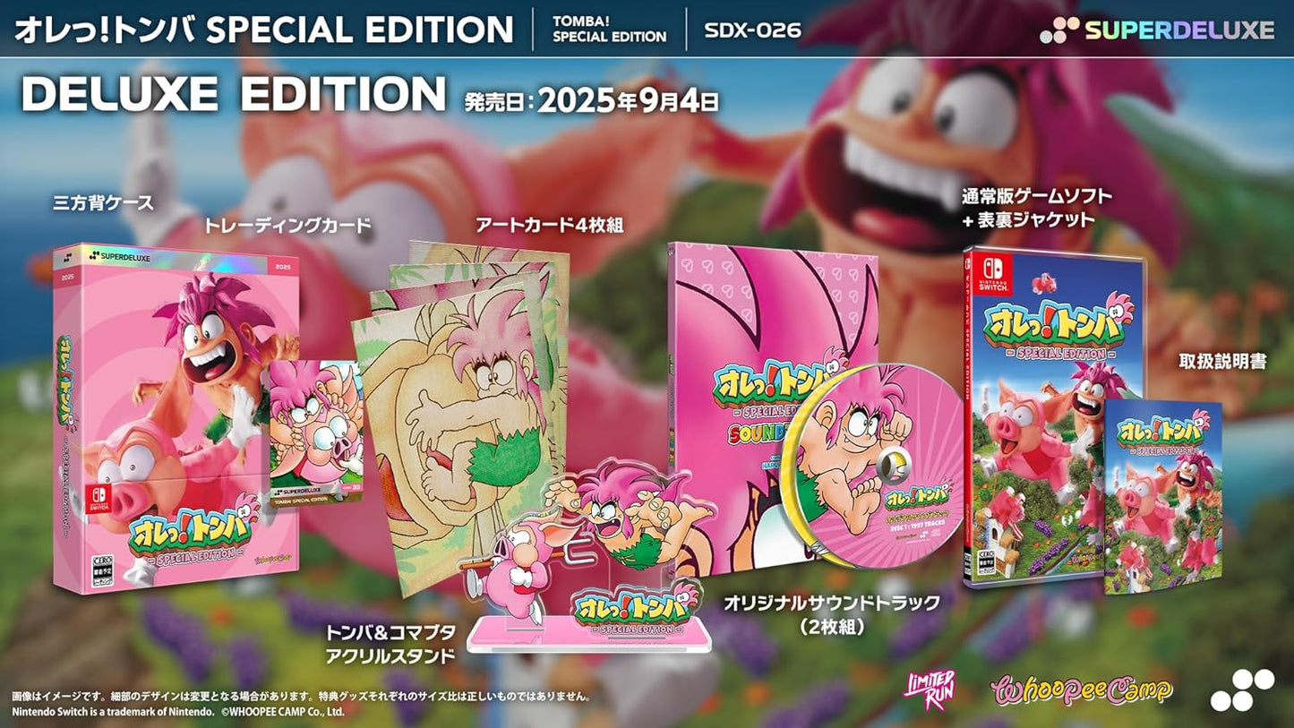 Ore! Tomba SuperDeluxe SWITCH (Importación japonesa)