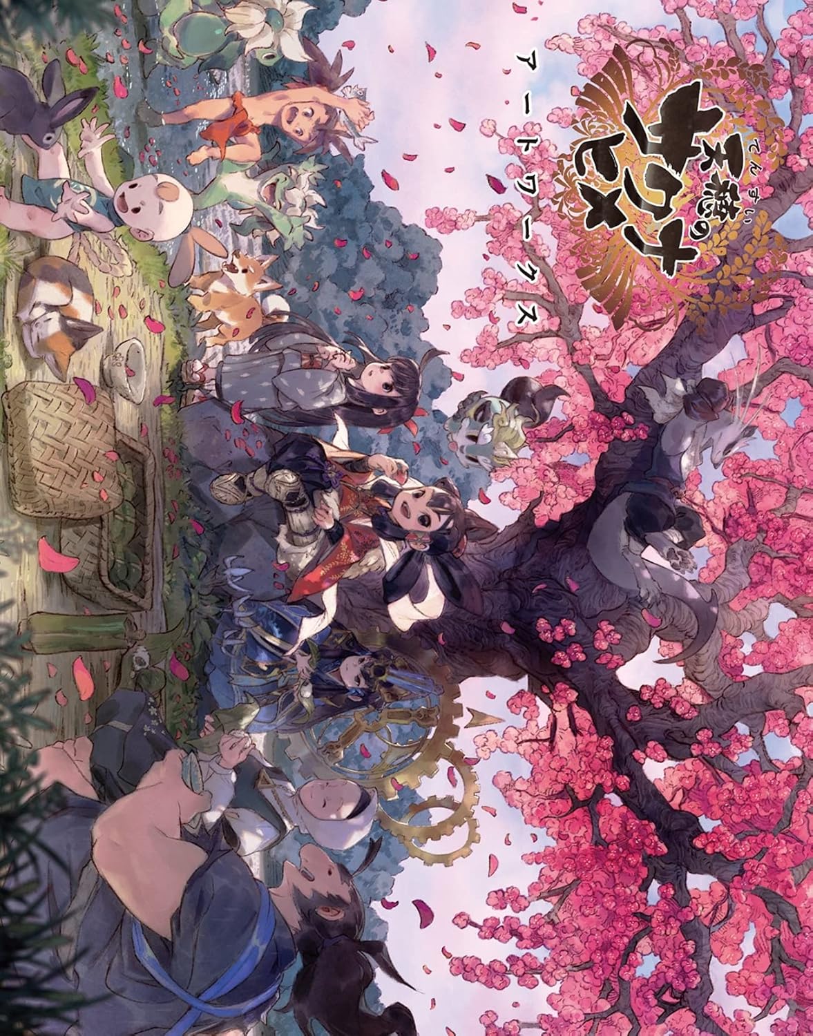 Tensui no Sakuna Hime Artworks (Importación japonesa)