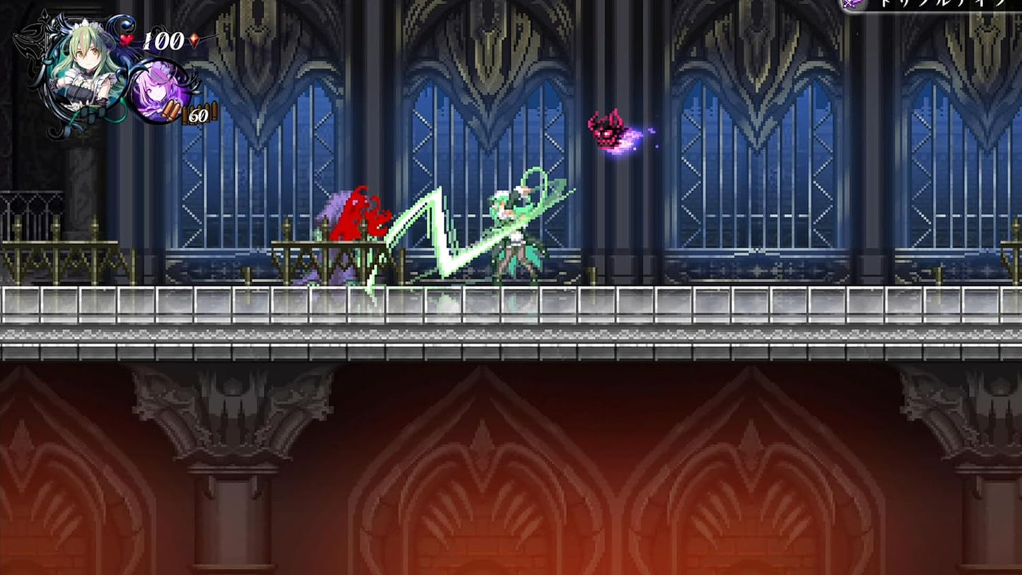 Gal Guardians Servants of the Dark SWITCH