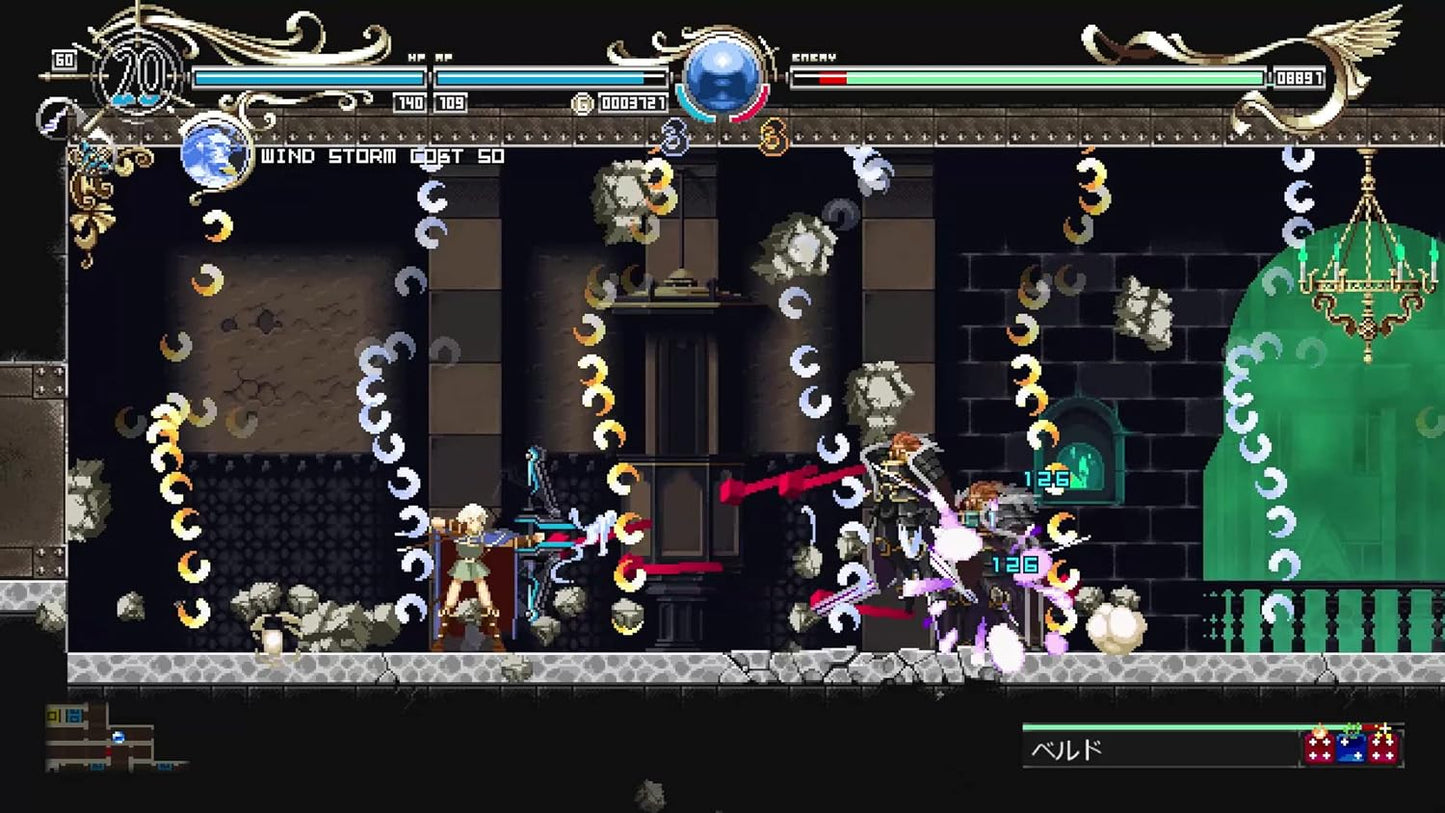 Record of Lodoss War Deedlit in Wonder PLAYSTATION 4