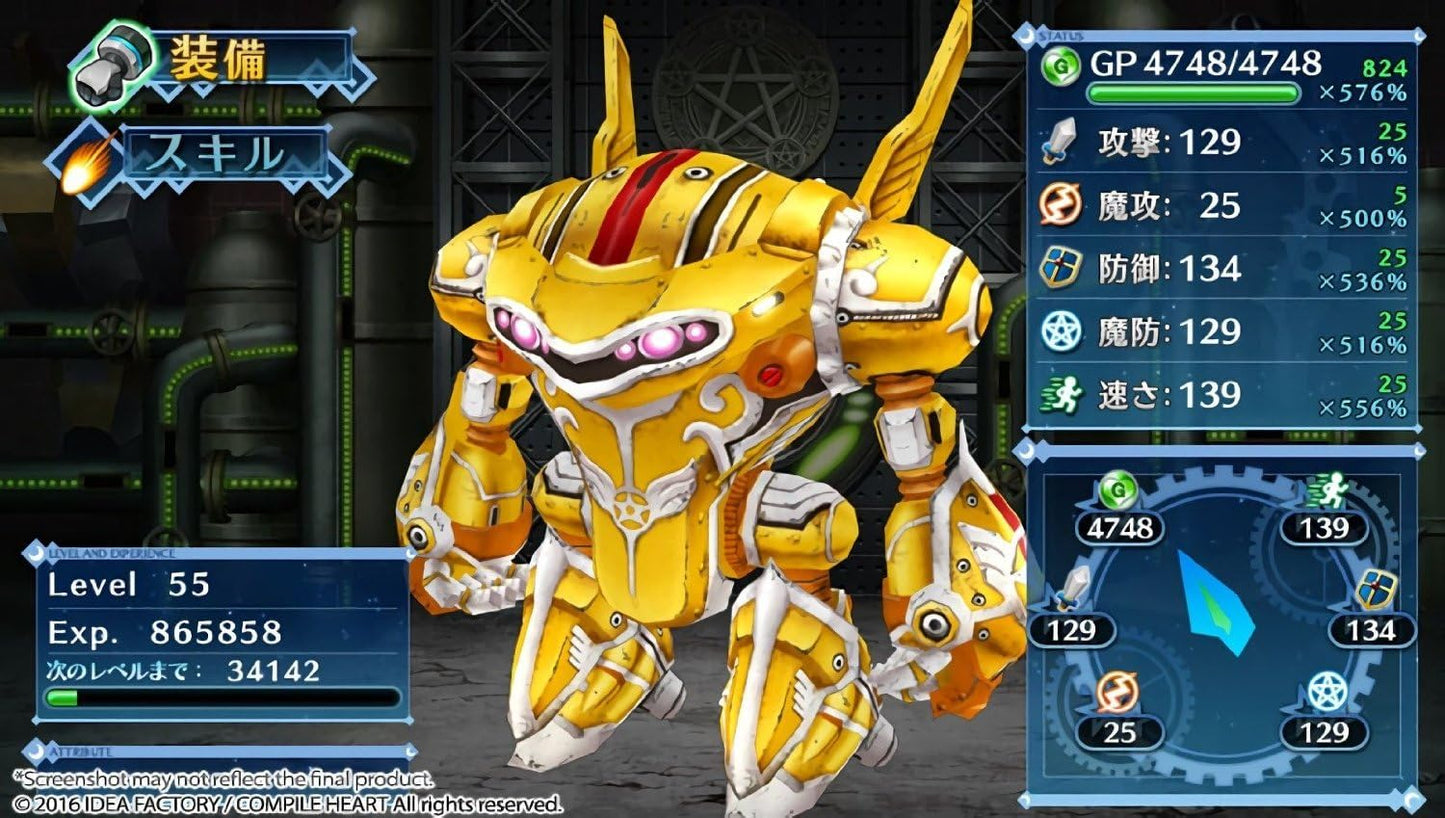 MeiqQ Labyrinth of Death VITA