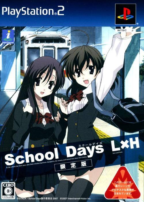 School Days LxH Limited Edition PLAYSTATION 2 (Importación japonesa)