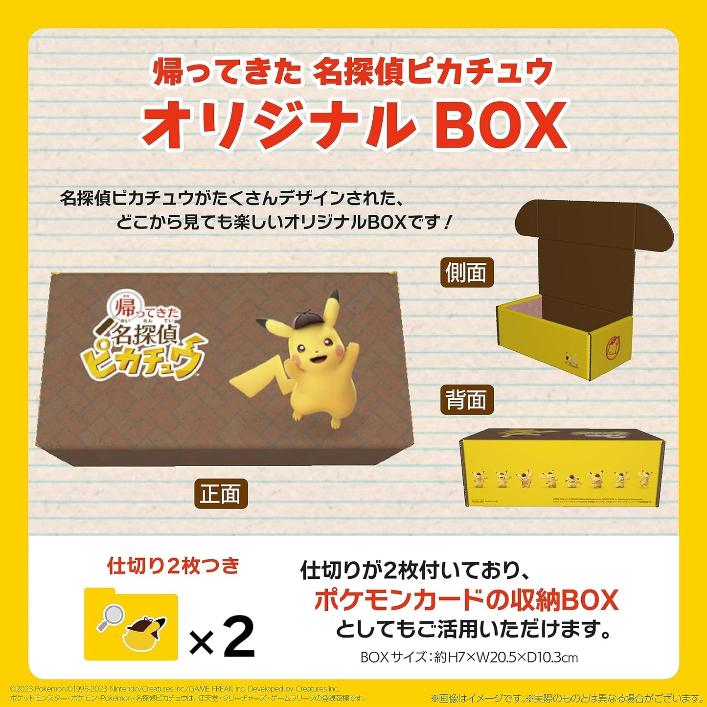 Detective Pikachu El Regreso Edición Limitada Amazon JP SWITCH (Importación japonesa)