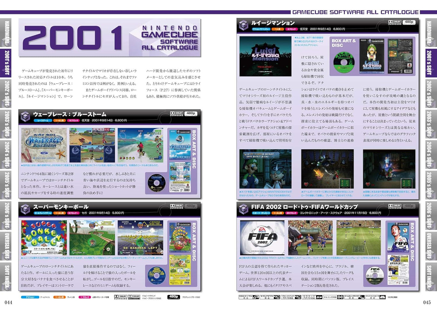 Gamecube Perfect Catalogue (Importación japonesa)