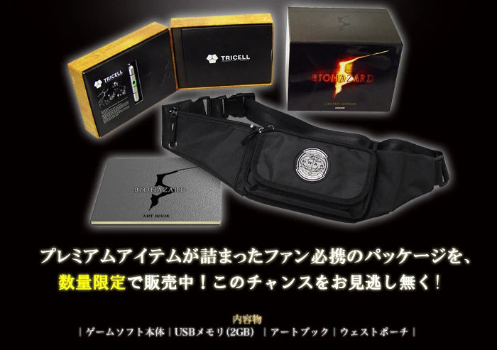 Biohazard 5 Limited Edition XBOX 360 (Importación japonesa)