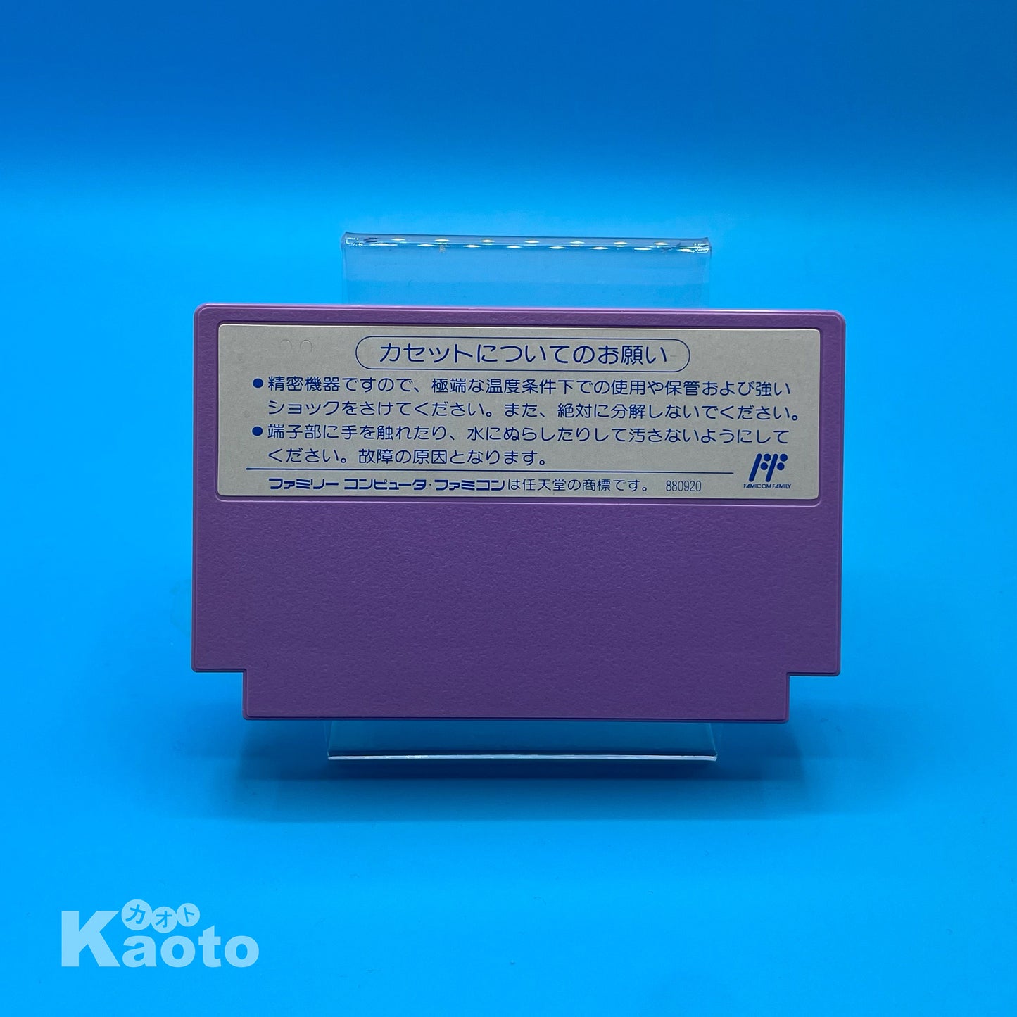 Cartucho DuckTales 2 NINTENDO NES (Importación japonesa)