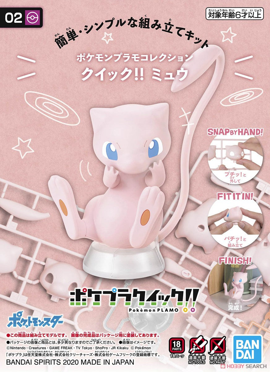 Maqueta Mew Pokemon Plamo Plamo Bandai Spirits