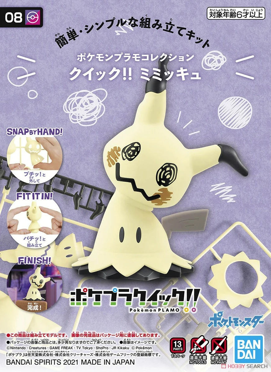 Maqueta Mimikyu Pokemon Plamo Plamo Bandai Spirits