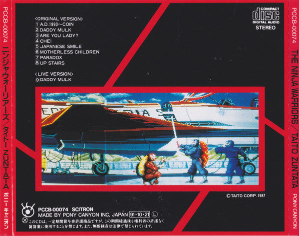 The Ninja Warriors / Taito Zuntata (Importación japonesa)