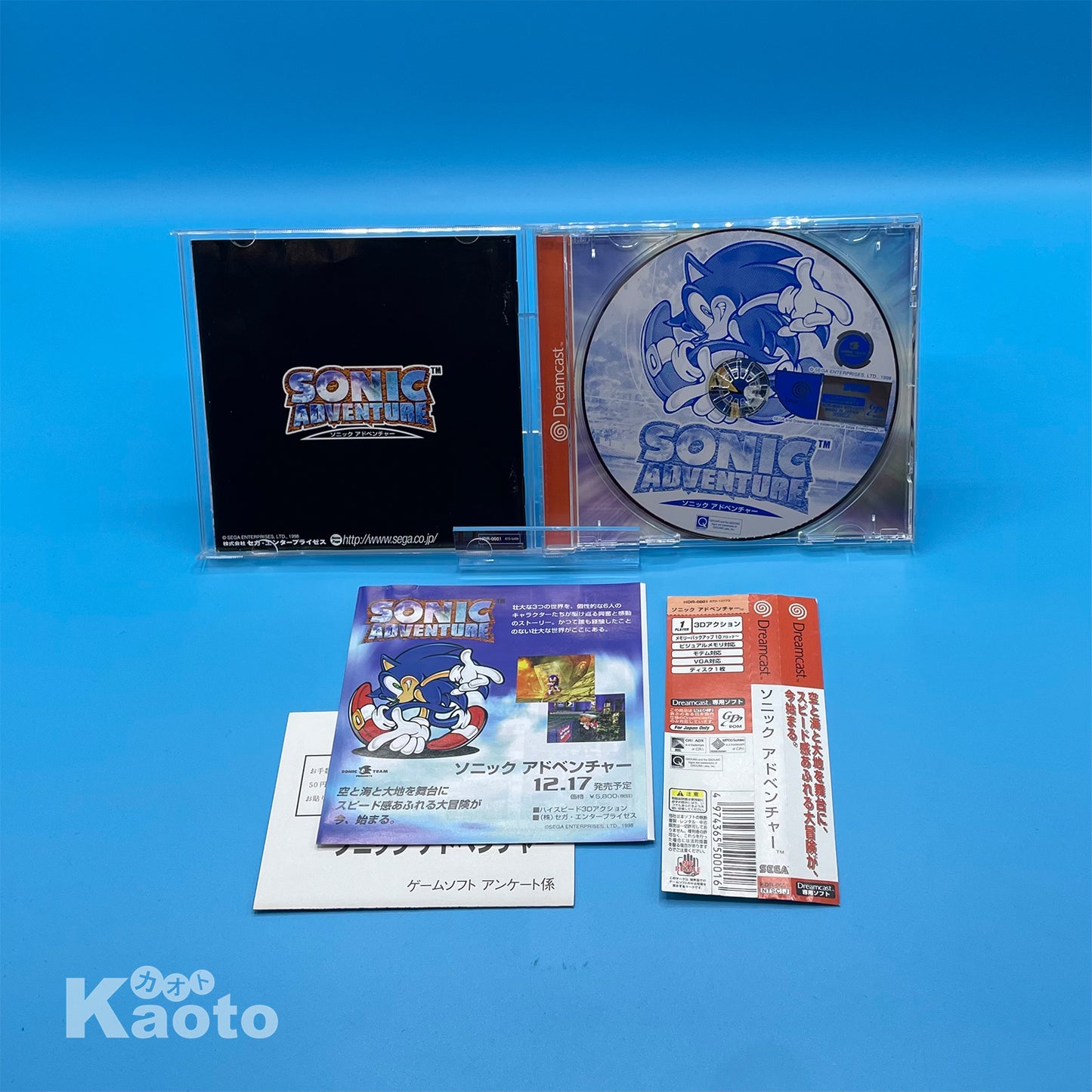 Sonic Adventure DREAMCAST (Importación japonesa)