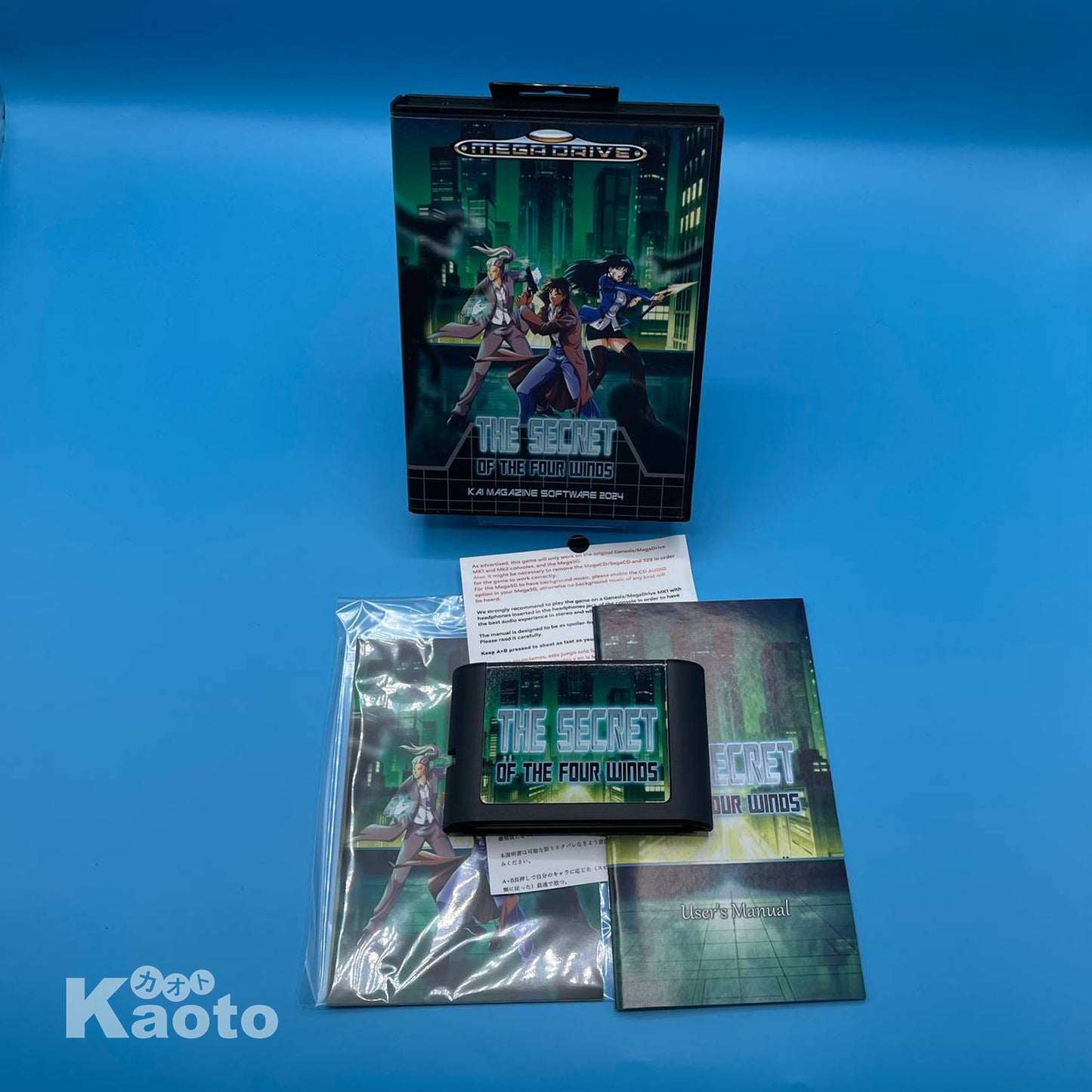 The Secret of the Four Winds Kai Magazine Software EUR MEGA DRIVE
