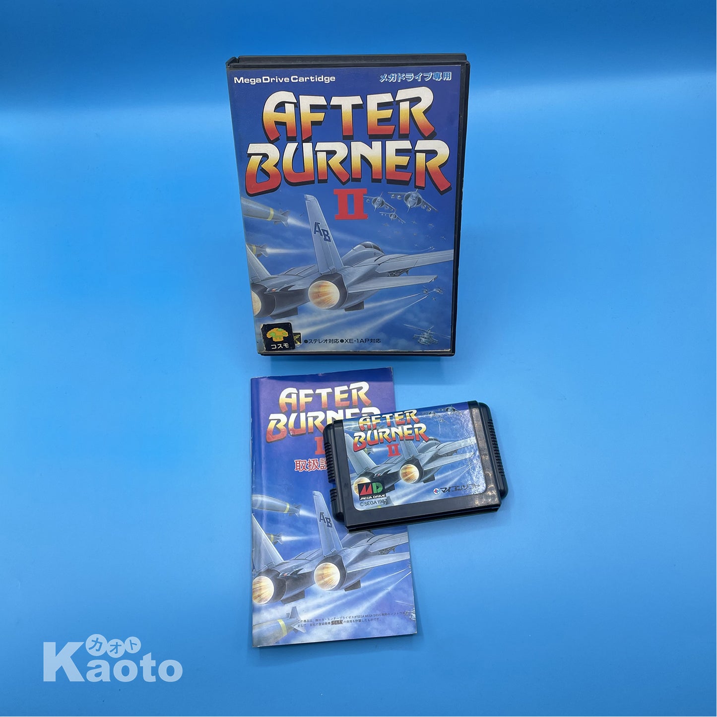 After Burner II MEGA DRIVE (Importación japonesa)