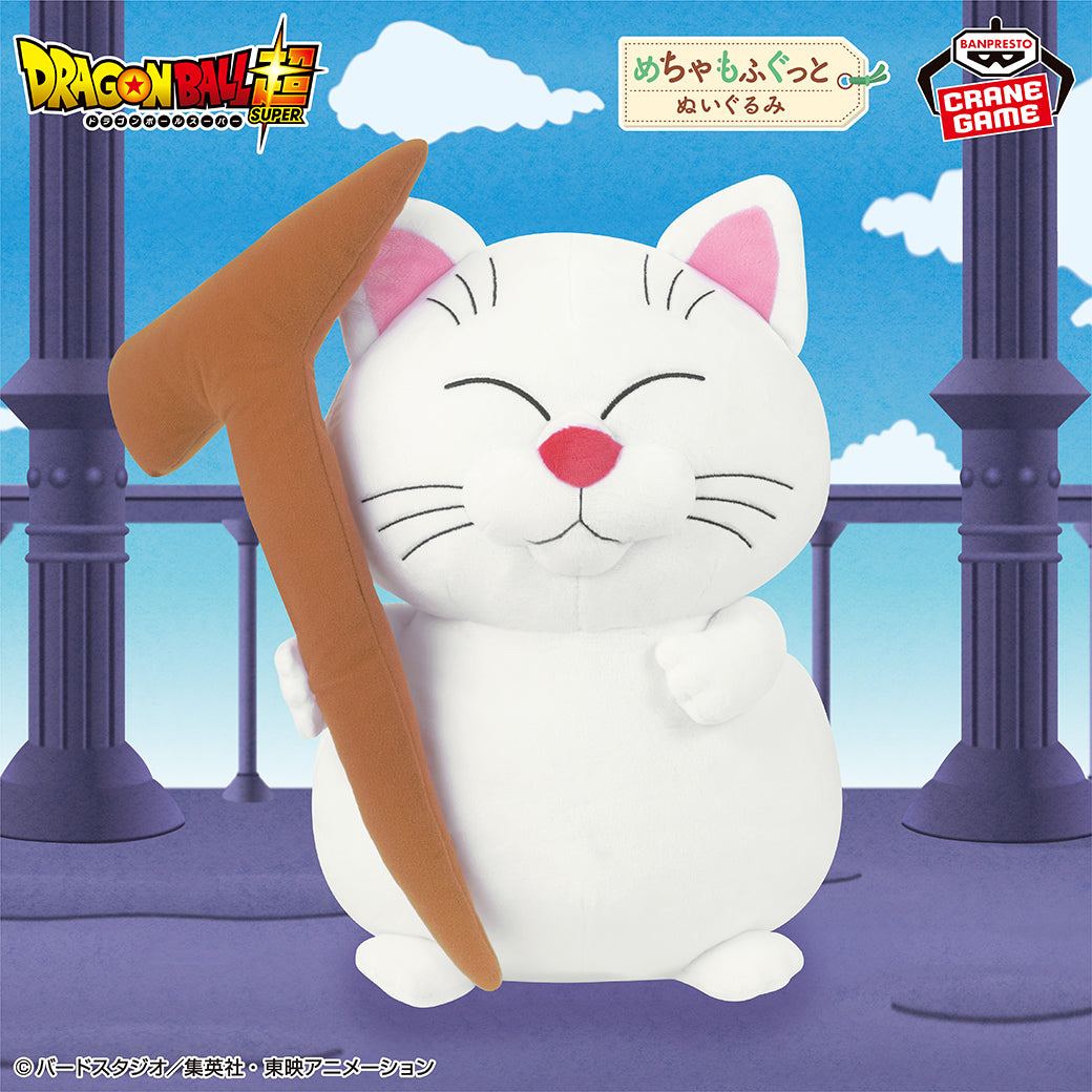 Peluche Karin Dragon Ball Bandai Spirits 30cm