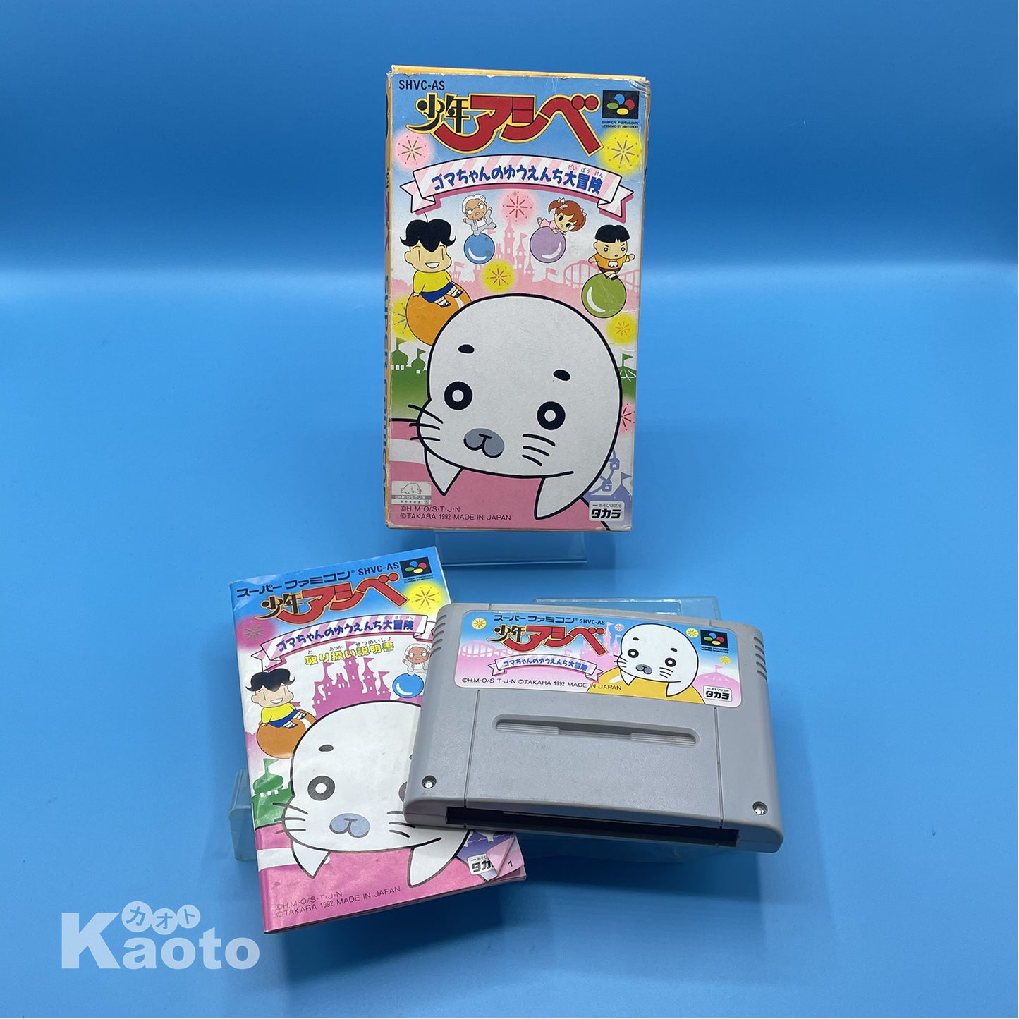 Shounen Ashibe Gomachan SUPER NINTENDO (Importación japonesa)