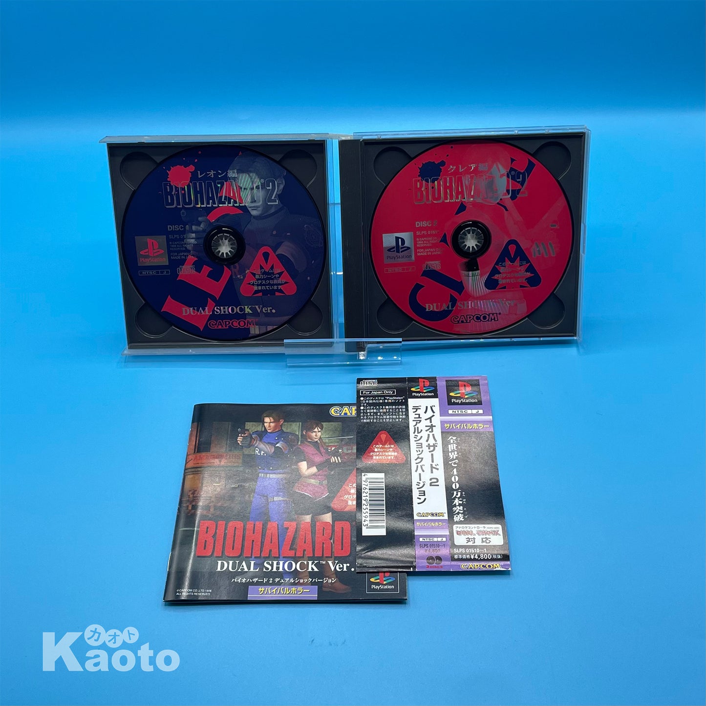 Biohazard 2 Dual Shock PLAYSTATION (Importación japonesa)