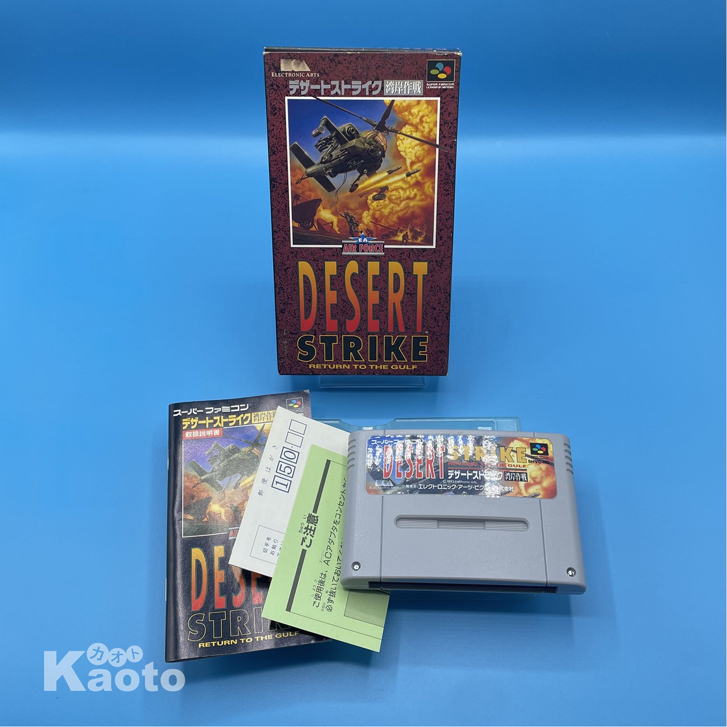 Desert Strike SUPER NINTENDO (Importación japonesa)