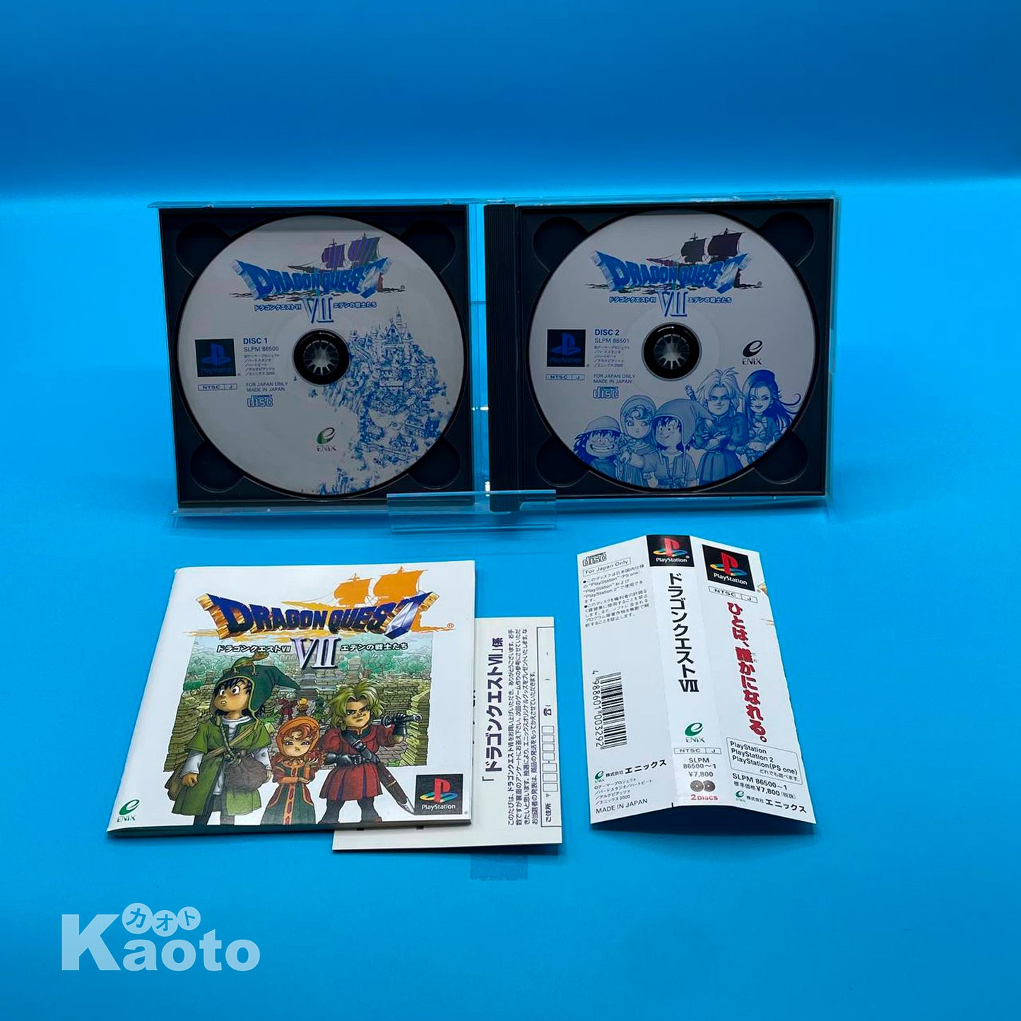 Dragon Quest VII PLAYSTATION (Importación japonesa)
