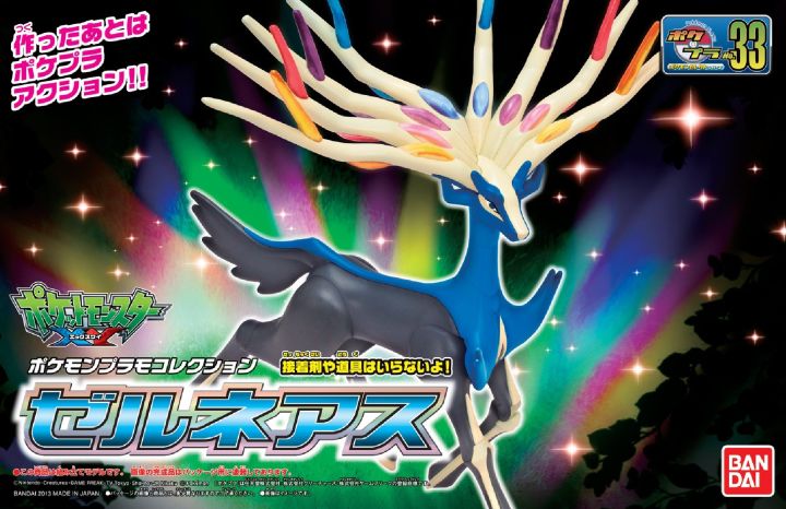 Maqueta Xerneas Pokemon Plamo Plamo Bandai Spirits
