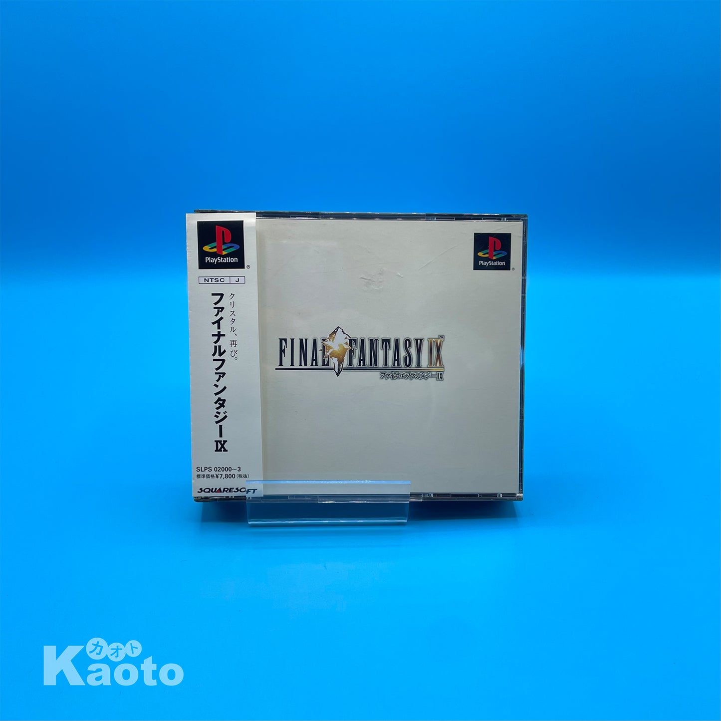 Final Fantasy IX PLAYSTATION (Importación japonesa)