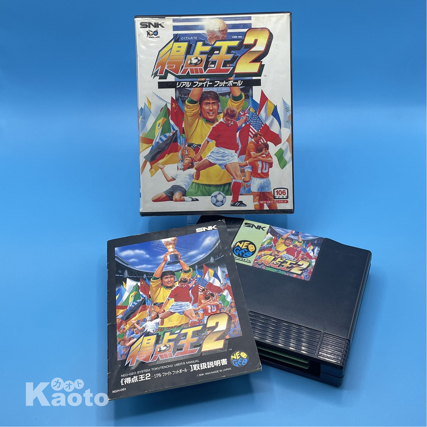 Tokuten Oh! 2 / Super Sidekicks 2 NEO GEO AES (Importación japonesa)