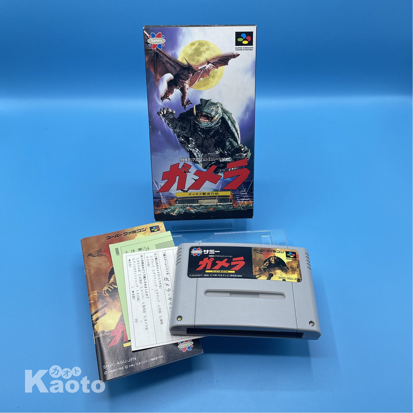 Gamera SUPER NINTENDO (Importación japonesa)