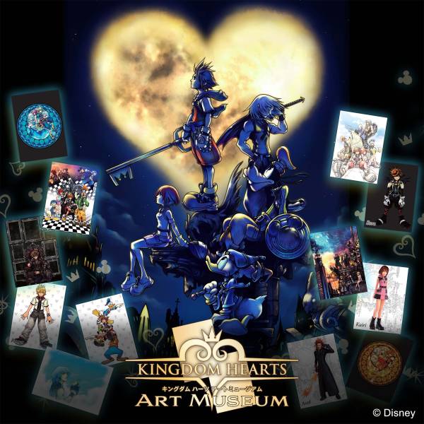 Sobre Kingdom Hearts Art Museum