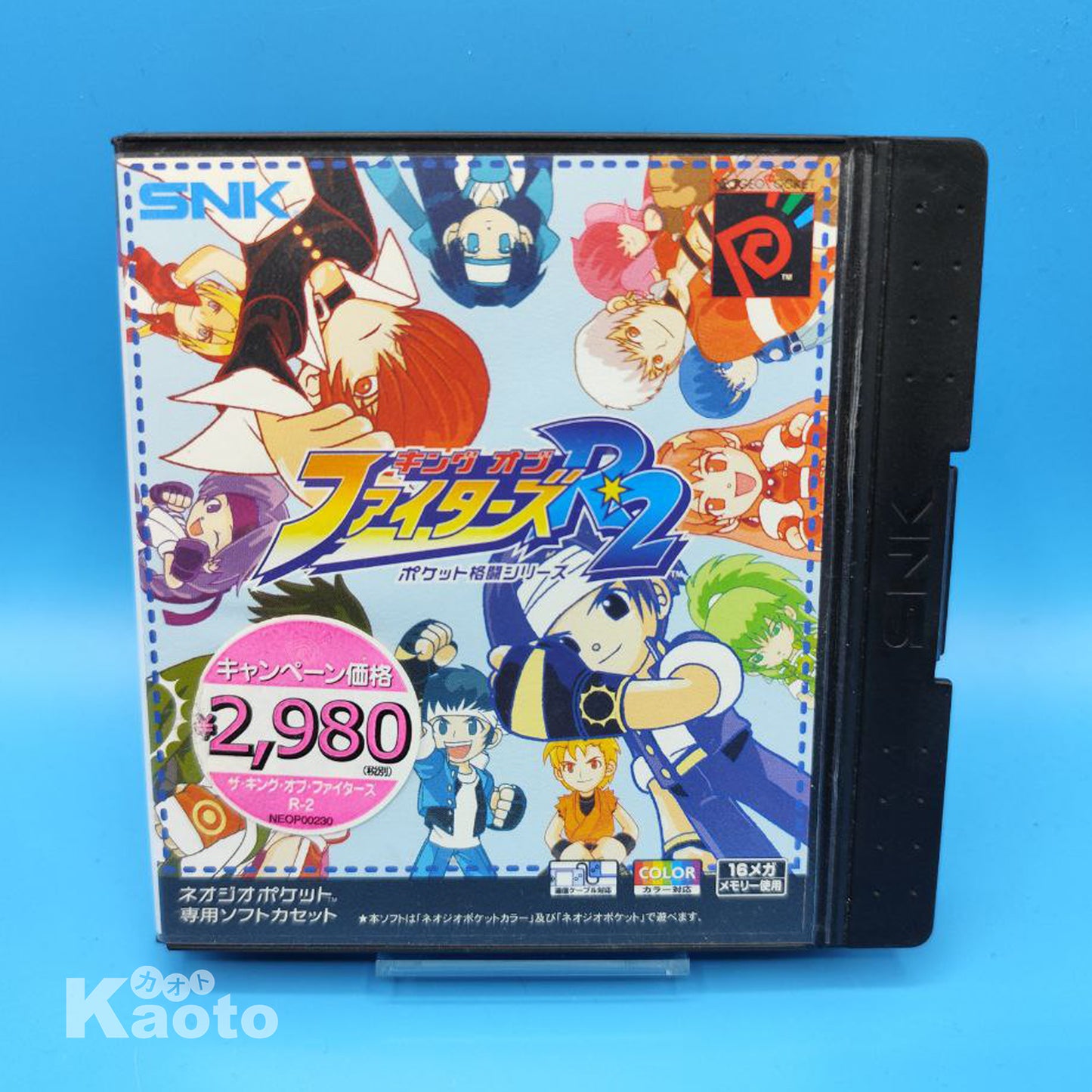 The King of Fighters R-2 NEO GEO POCKET COLOR (Importación japonesa)