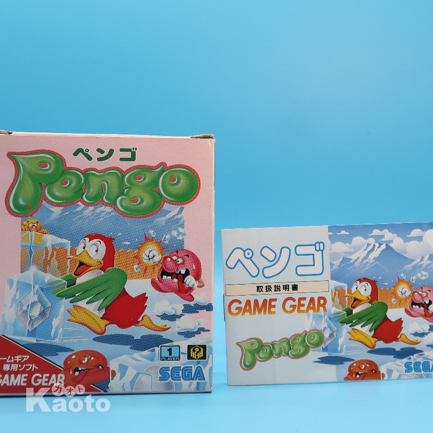 Pengo GAME GEAR (Importación japonesa)