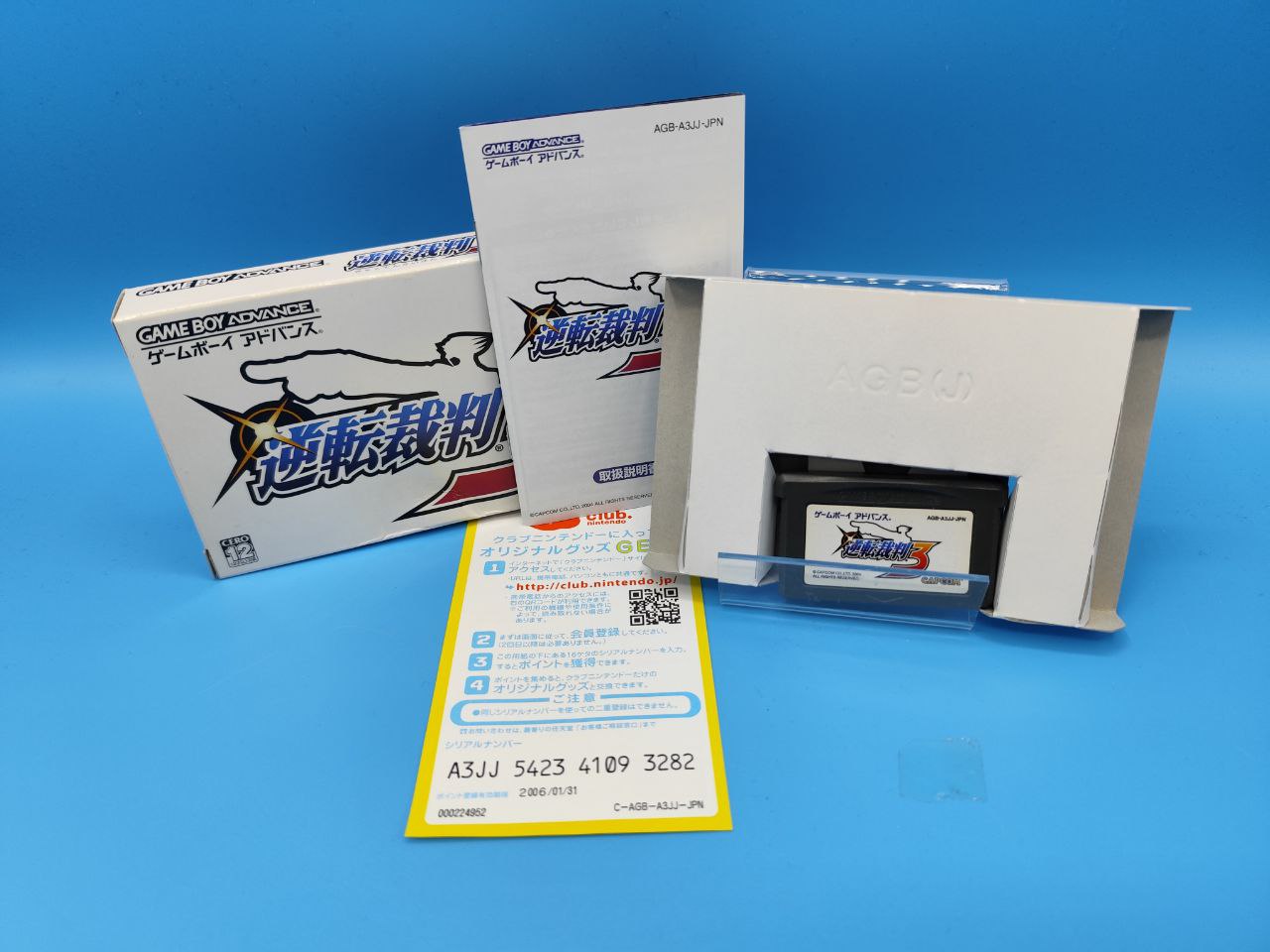 Gyakuten Saiban 3 Best Price GAME BOY ADVANCE (Importación japonesa)