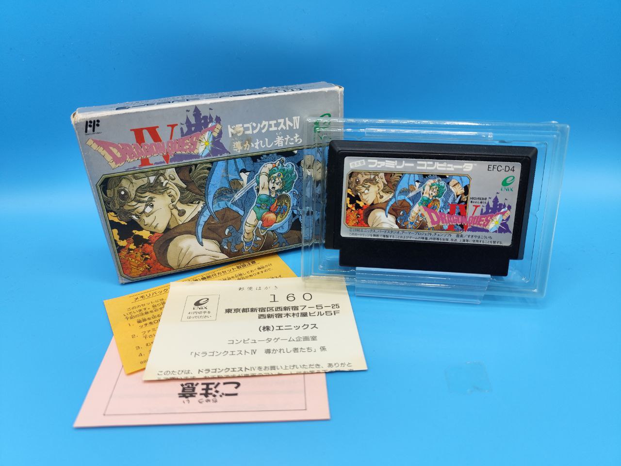 Dragon Quest IV NINTENDO NES (Importación japonesa)
