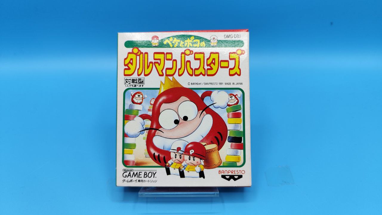 Peke to Poko no Daruman Busters GAME BOY (Importación japonesa)