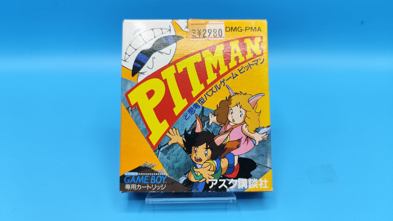 Pitman GAME BOY (Importación japonesa)