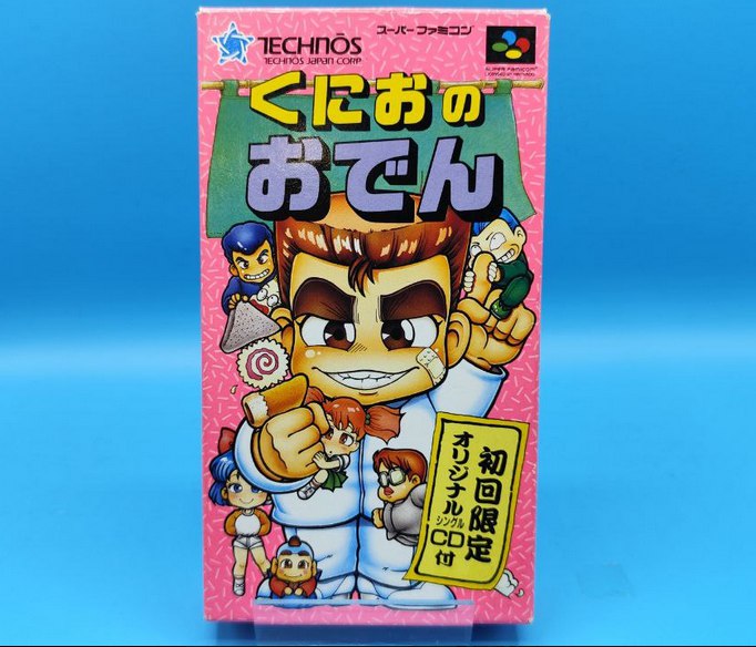 Sin Manual Kunio no Oden SUPER NINTENDO (Importación japonesa)