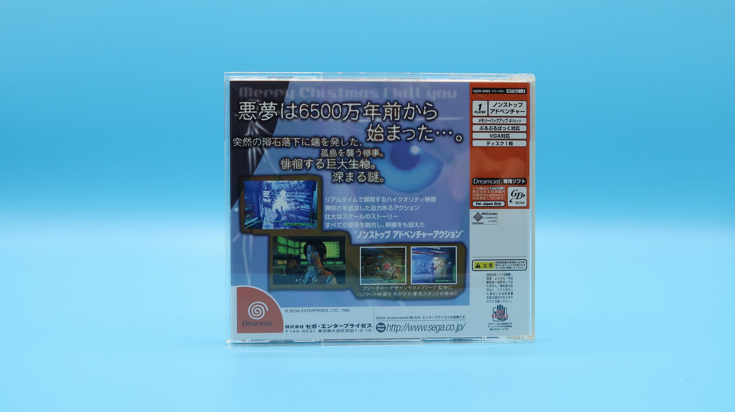 Blue Stinger DREAMCAST (Importación japonesa)