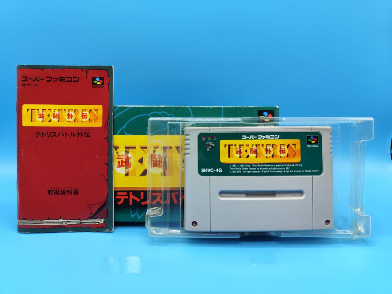Tetris Battle Gaiden SUPER NINTENDO (Importación japonesa)