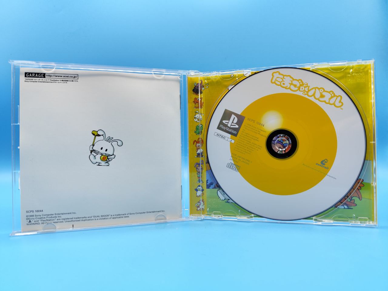 Tamago de Puzzle PLAYSTATION (Importación japonesa)