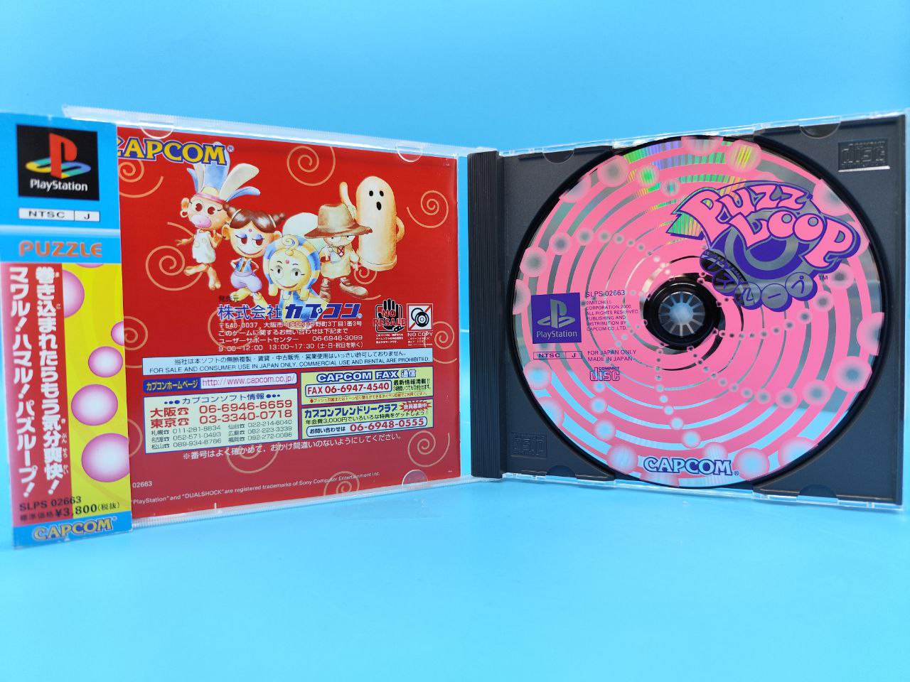 Puzzloop PLAYSTATION (Importación japonesa)