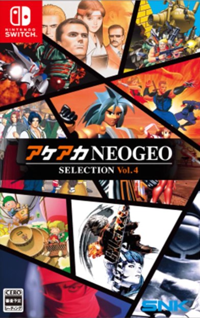 ACA Neo Geo Selection Vol.4 SWITCH (Importación japonesa)