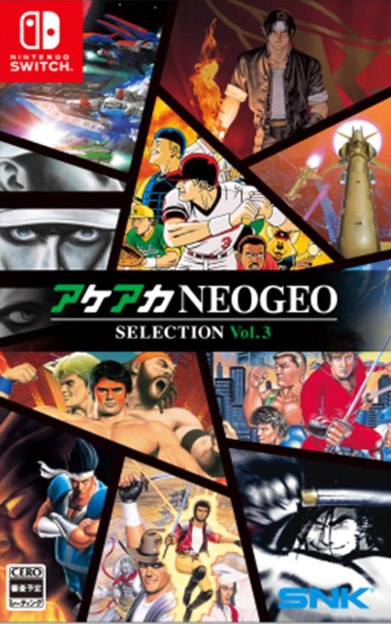 ACA Neo Geo Selection Vol.3 SWITCH (Importación japonesa)