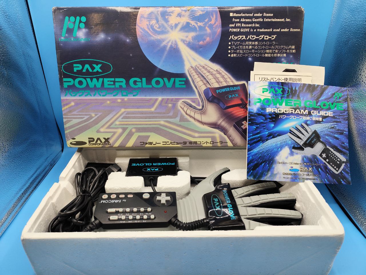 Power Glove NES (Importación japonesa)